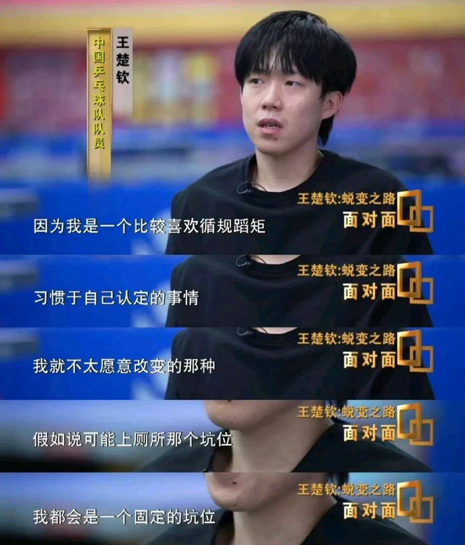 详细阅读:Wang Chuqin and Chen Meng (Are Wang Chuqin and Chen Meng a real couple or a drama) Wang Chuqin and Chen Meng (Are Wang Chuqin and Chen Meng a real couple or a drama)